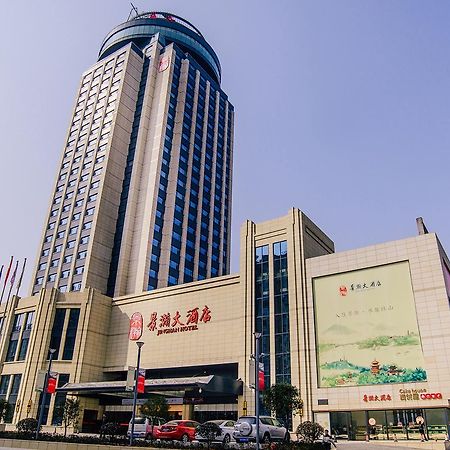 Jinghan Hotel Cảnh Đức Trấn Ngoại thất bức ảnh
